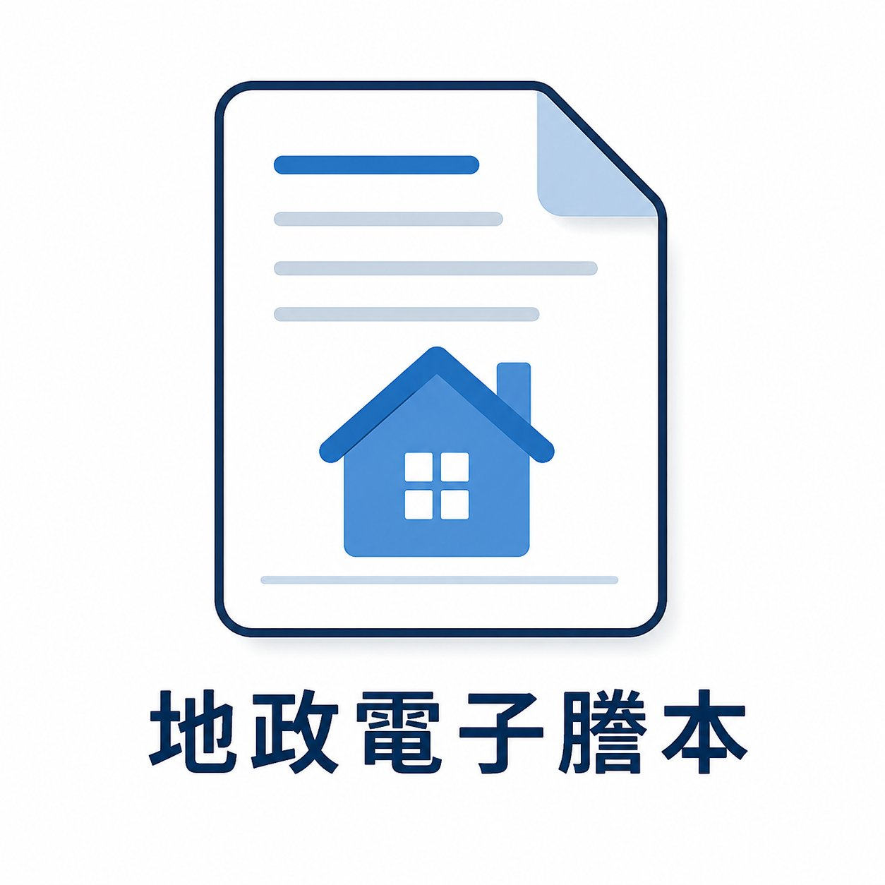 土地使用分區查詢